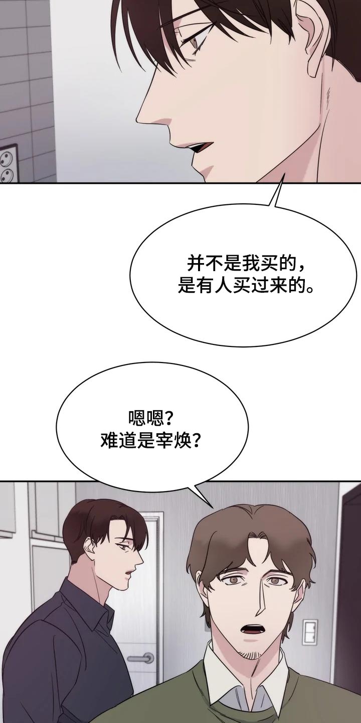 第35章：还没有回复9