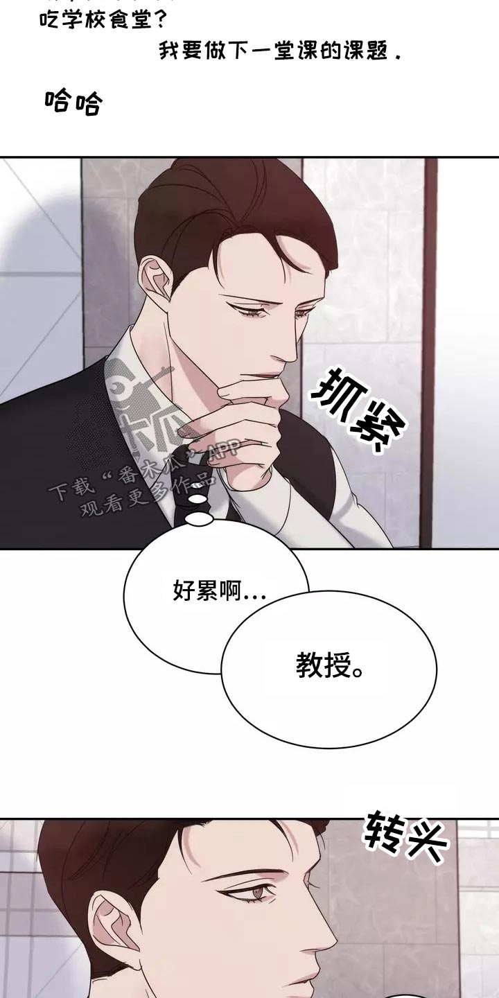 第57章：睡过头26