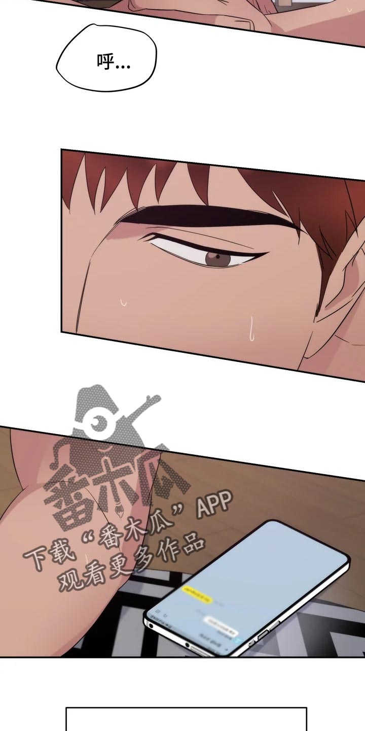 第35章：还没有回复13