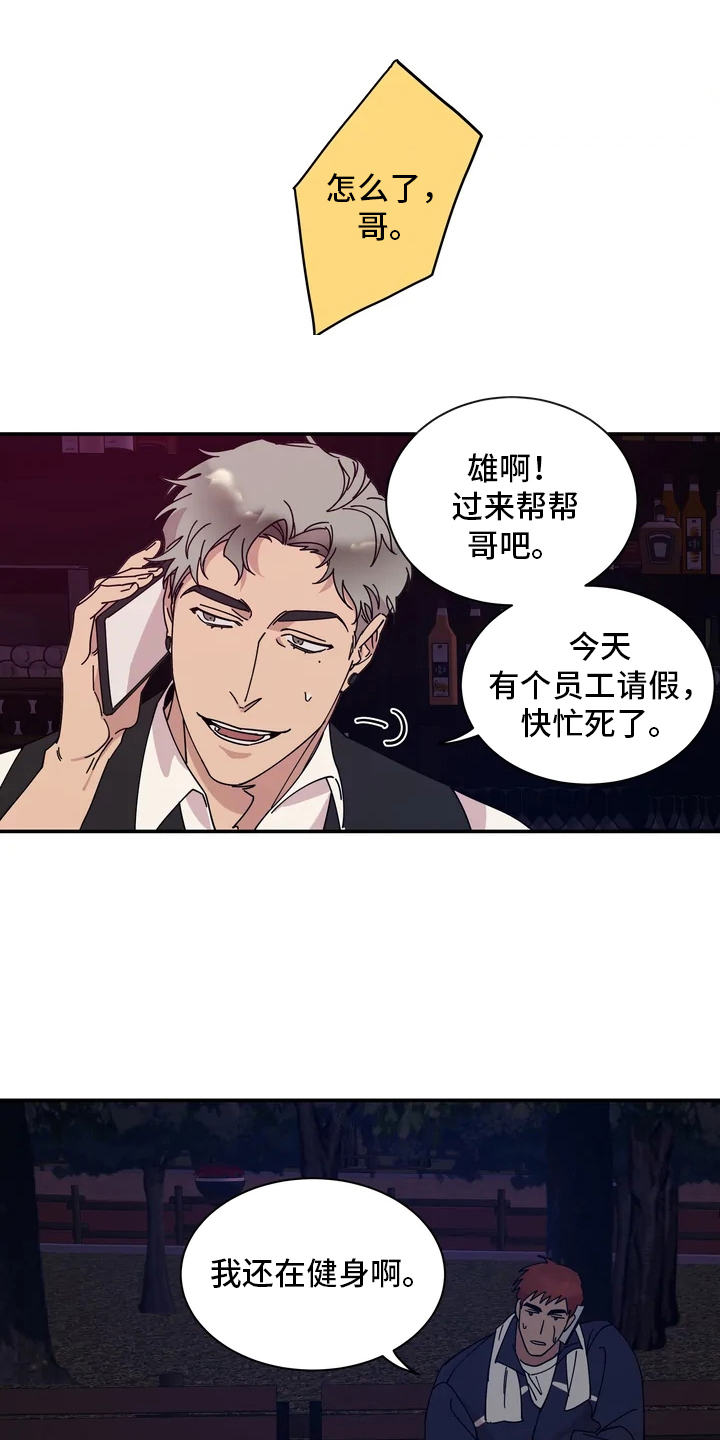第3章：巧合0