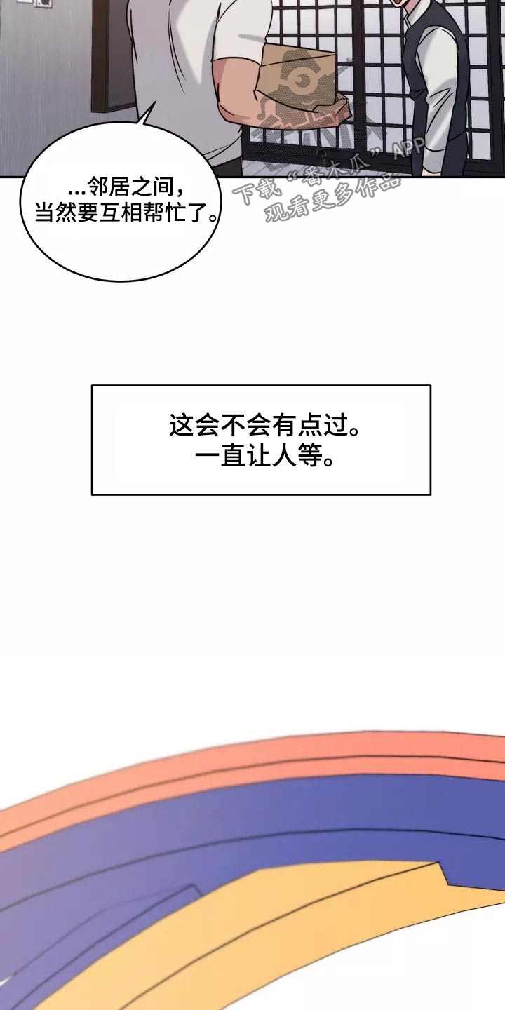 第65章：陪伴15