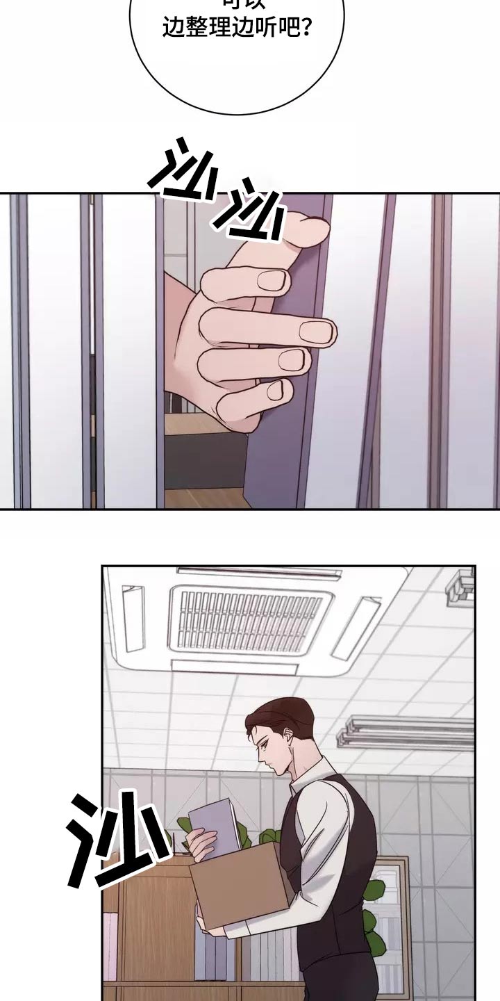 第58章：一直很喜欢2