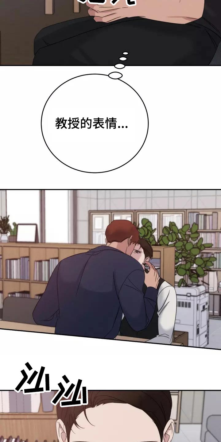 第60章：魂不守舍3