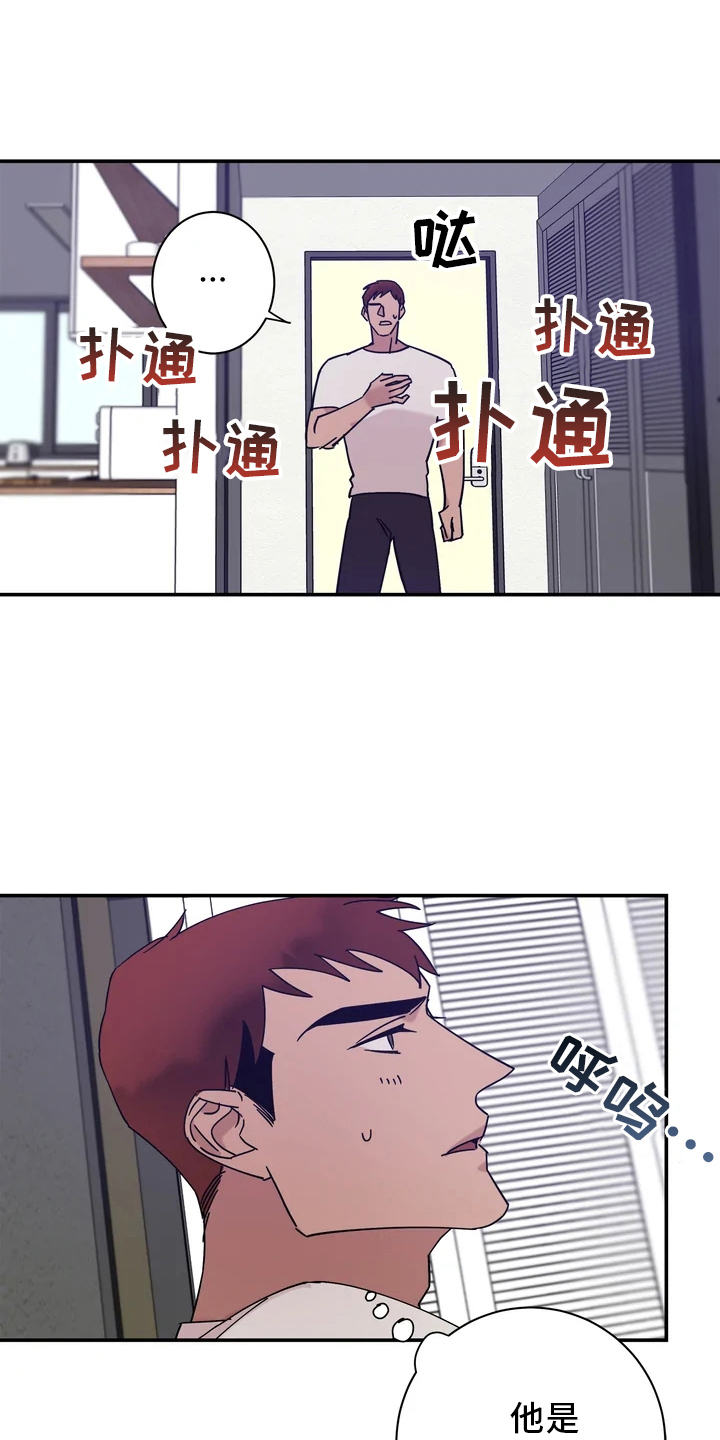 第22章：互道晚安0
