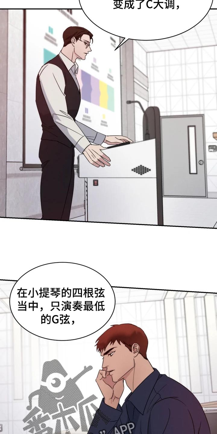 第38章：觉得可爱4