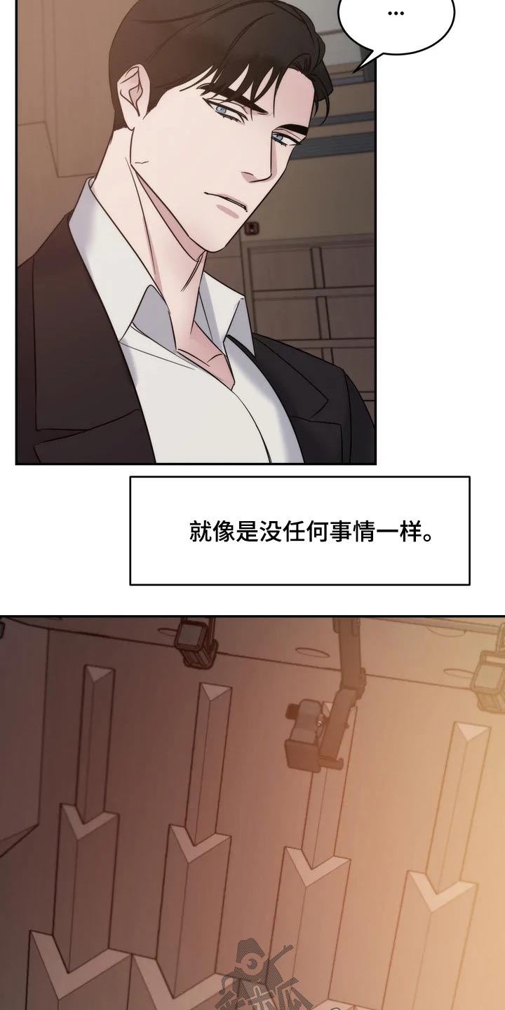 第50章：事故7
