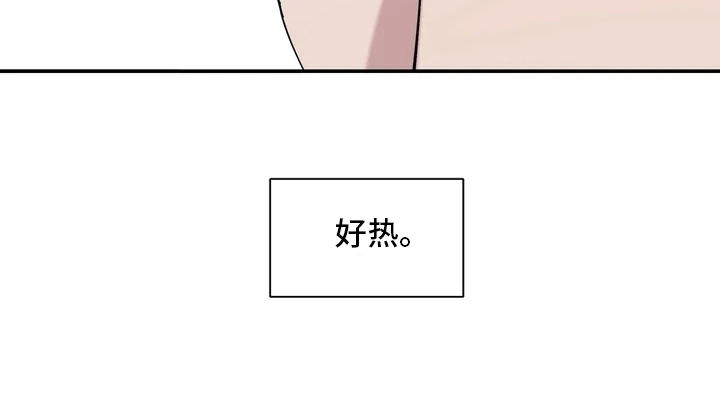 第10章：睡不好17
