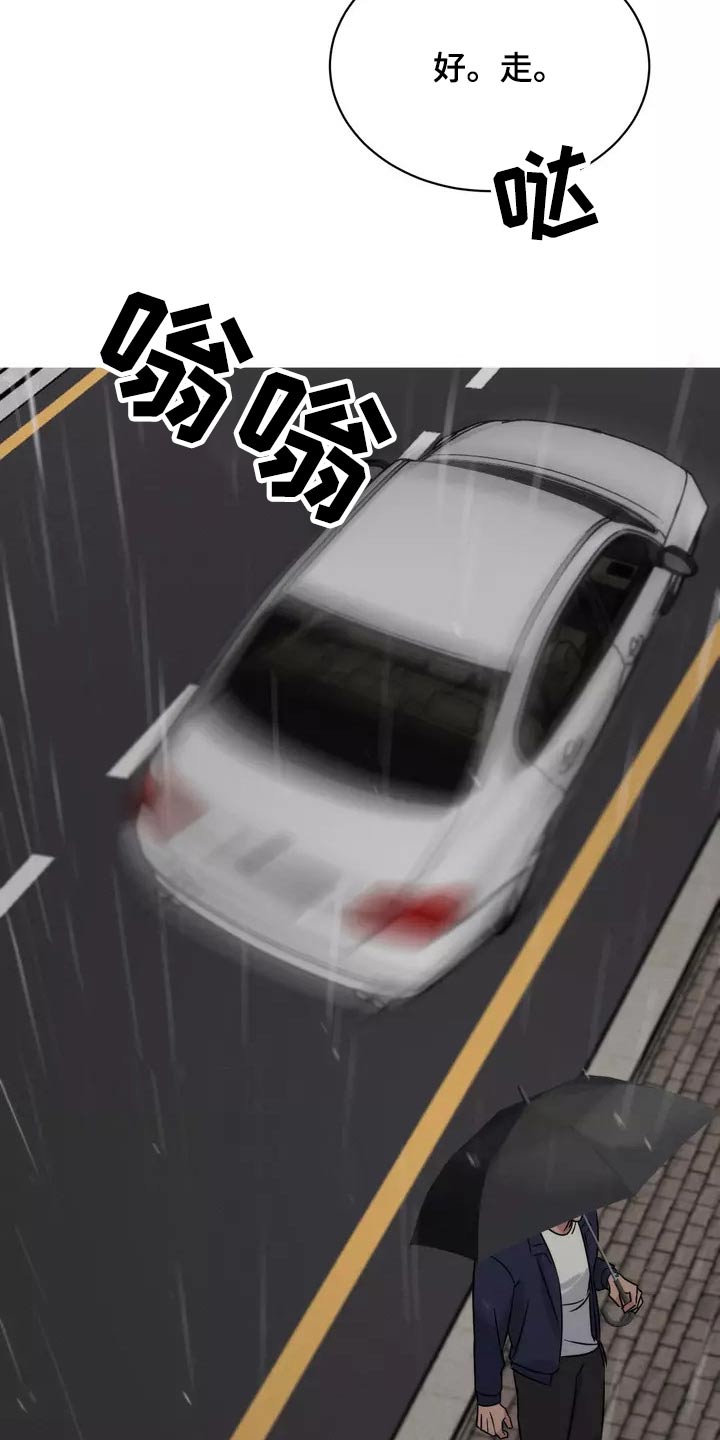 第57章：睡过头2