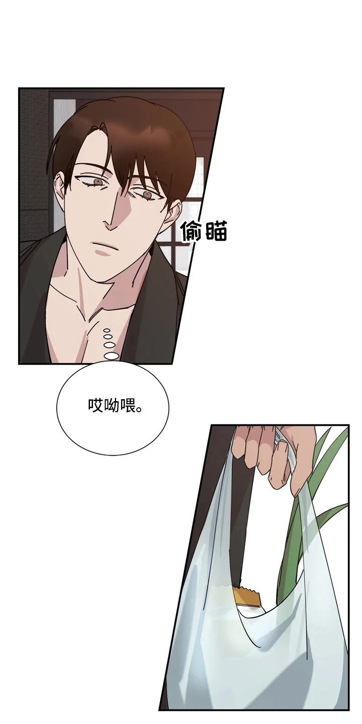第6章：请吃饭0