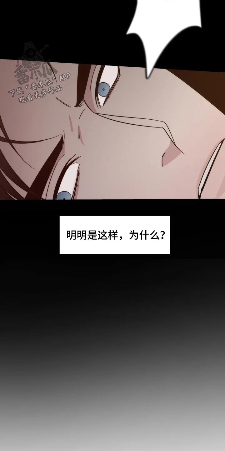 第50章：事故17