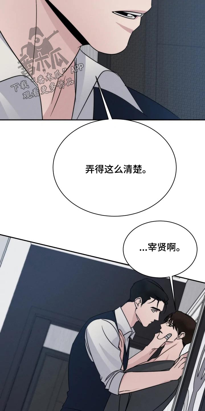 第44章：看望14