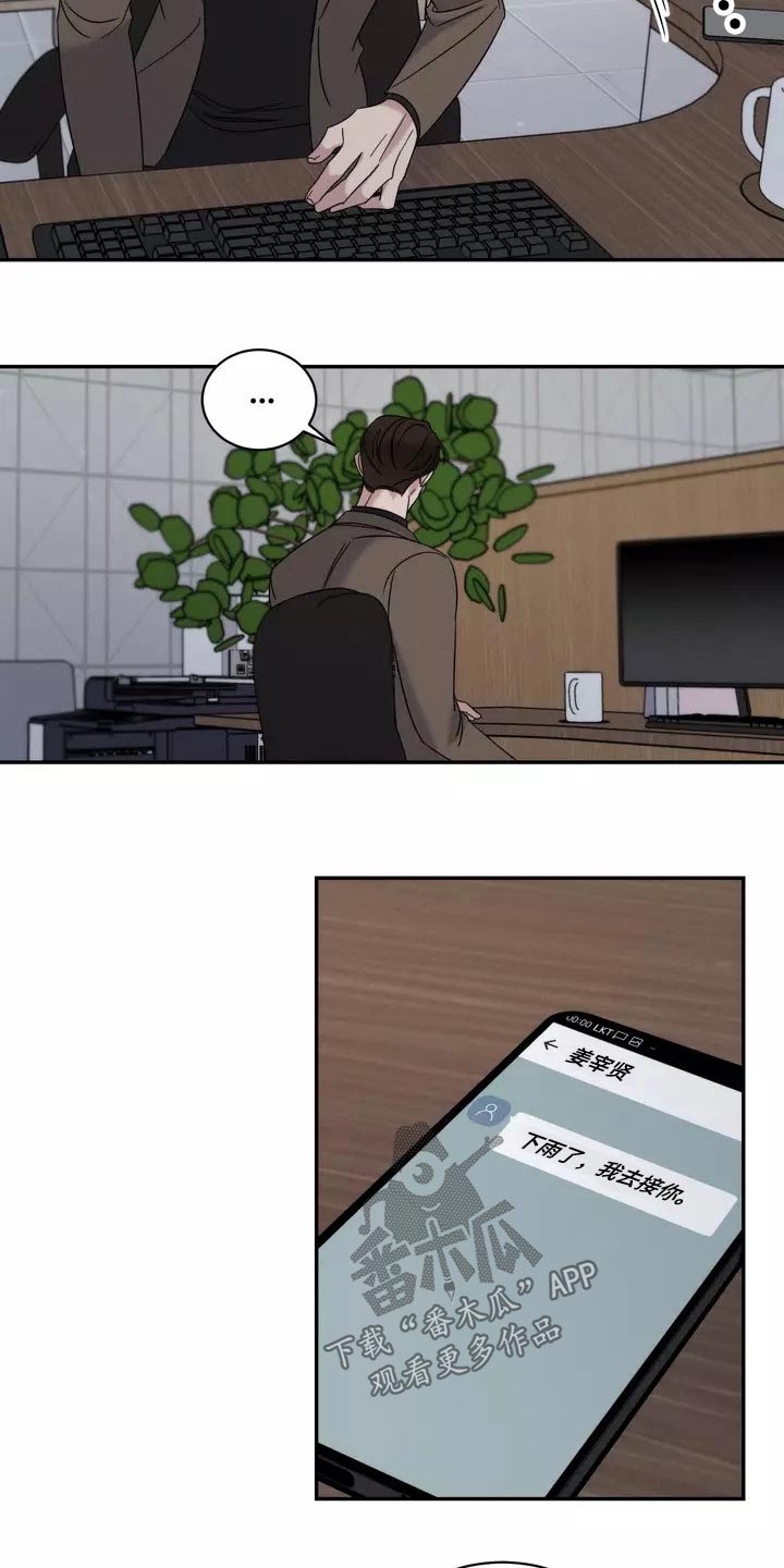第55章：什么时候开始14
