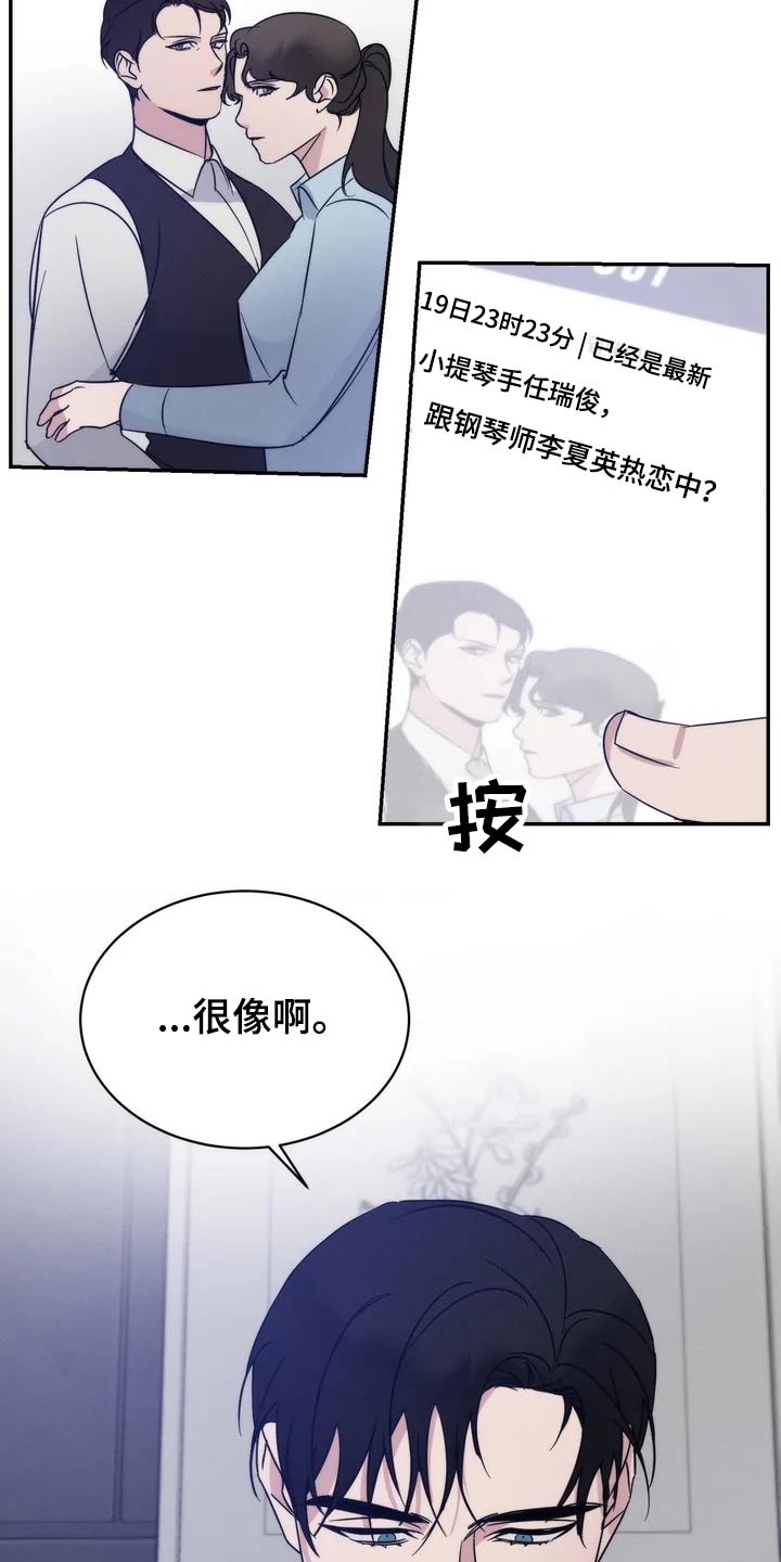 第47章：照片14
