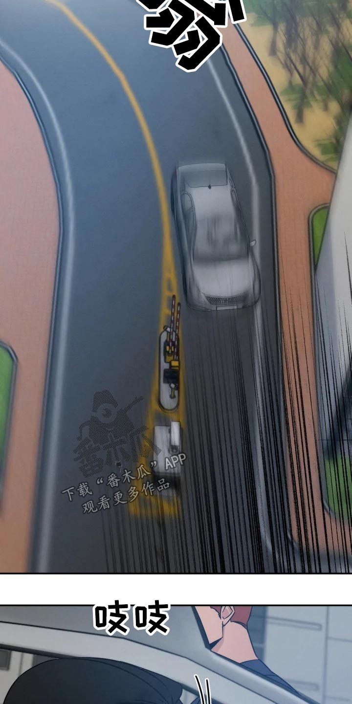 第43章：碍眼14