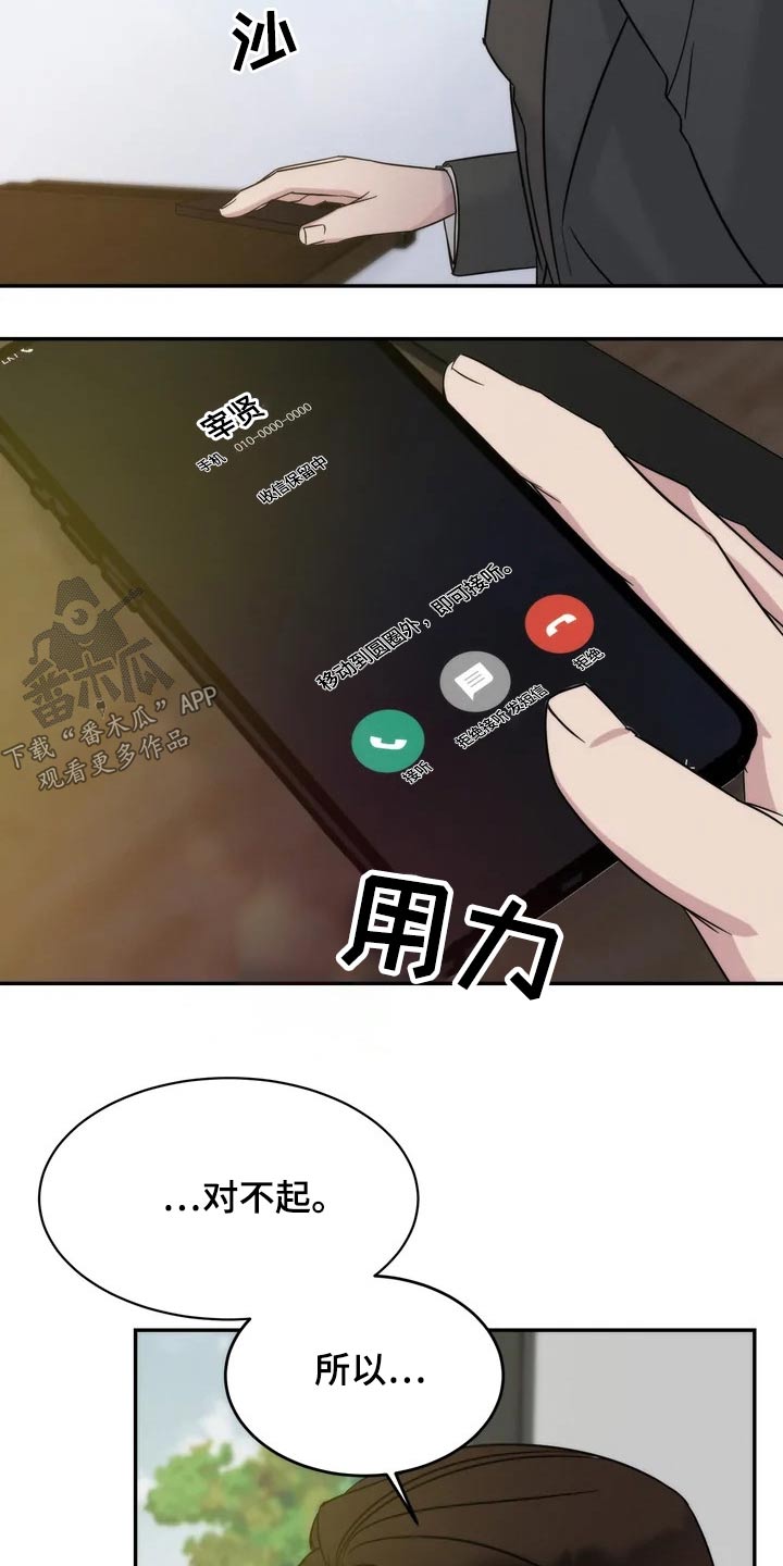 第49章：一起登台5