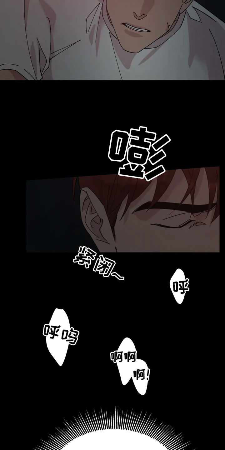 第1章：半夜噪音3