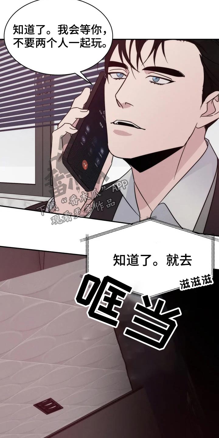 第46章：还有我5