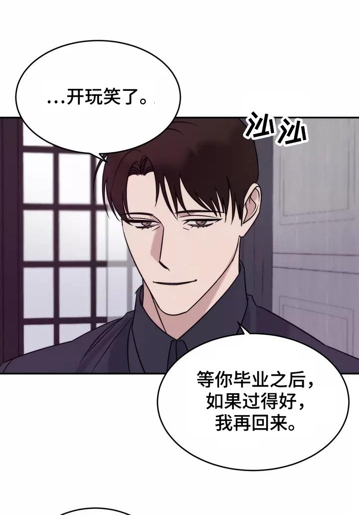 第64章：理解20