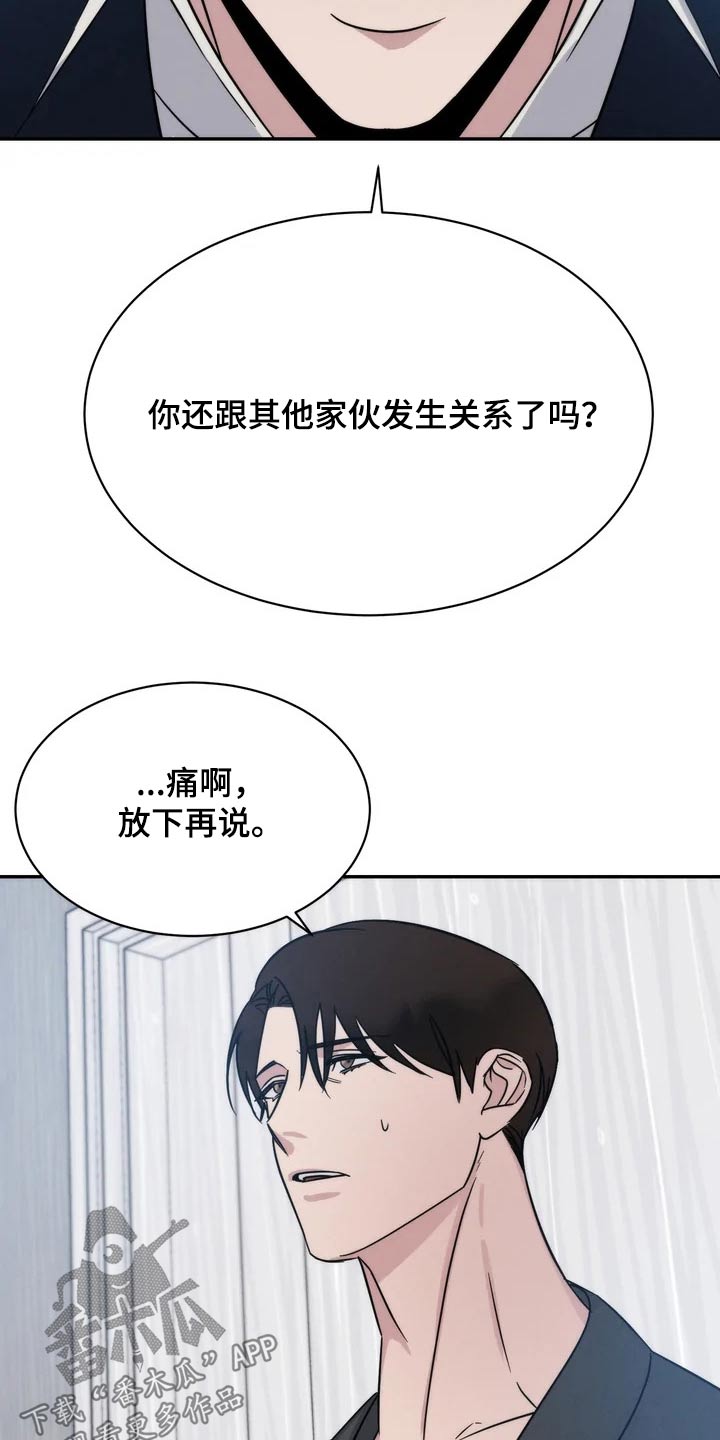 第44章：看望9