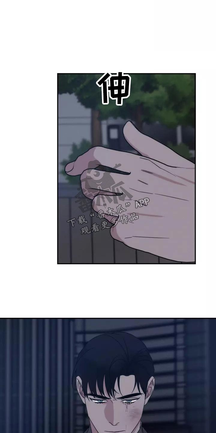 第63章：不用担心2
