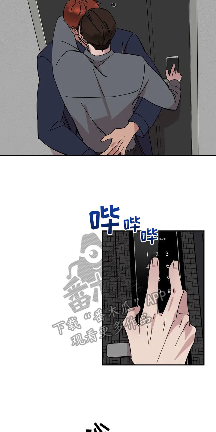 第4章：迷迷糊糊6