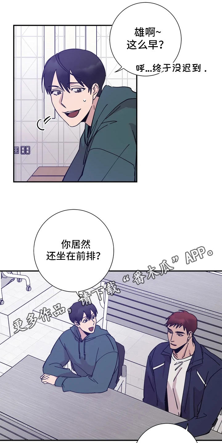 第8章：教授5