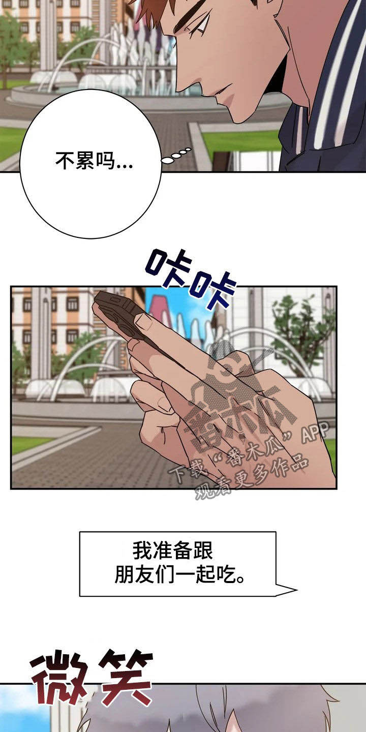 第23章：请客5