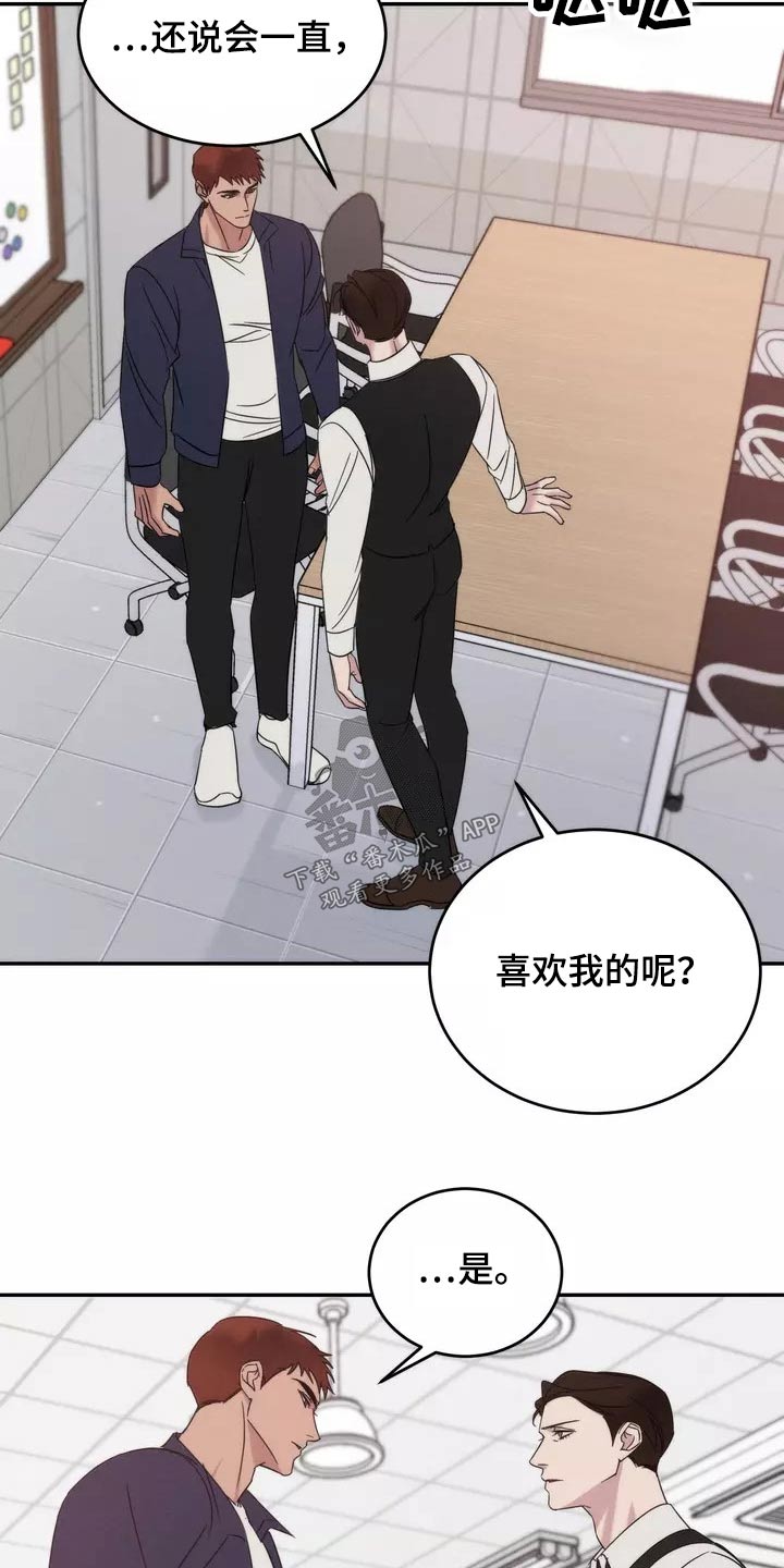 第60章：魂不守舍7