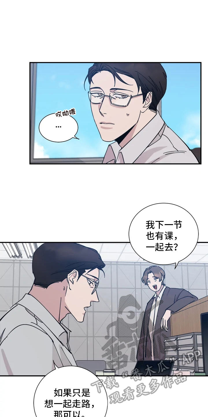 第8章：教授3