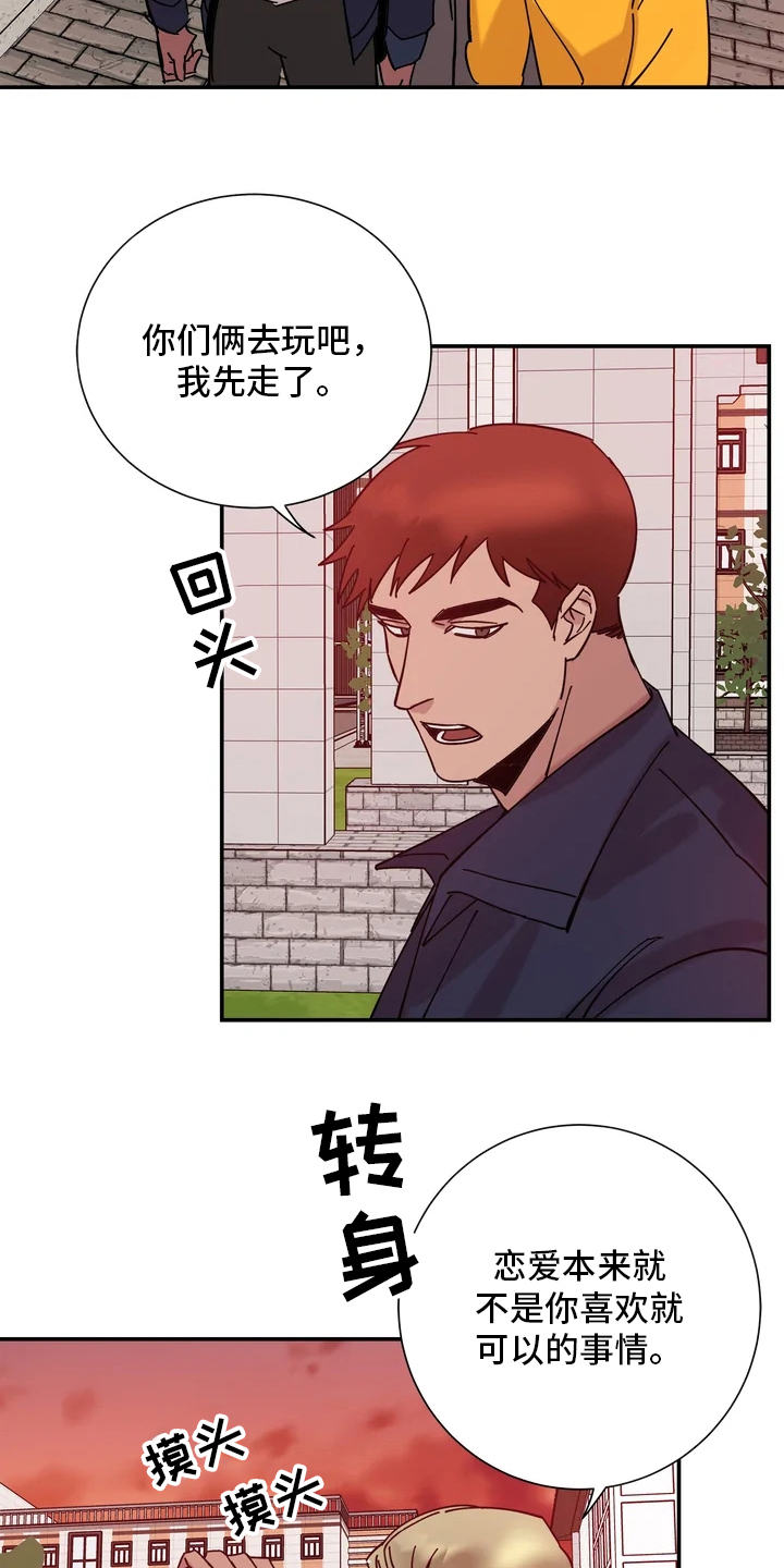 第11章：进展不顺10