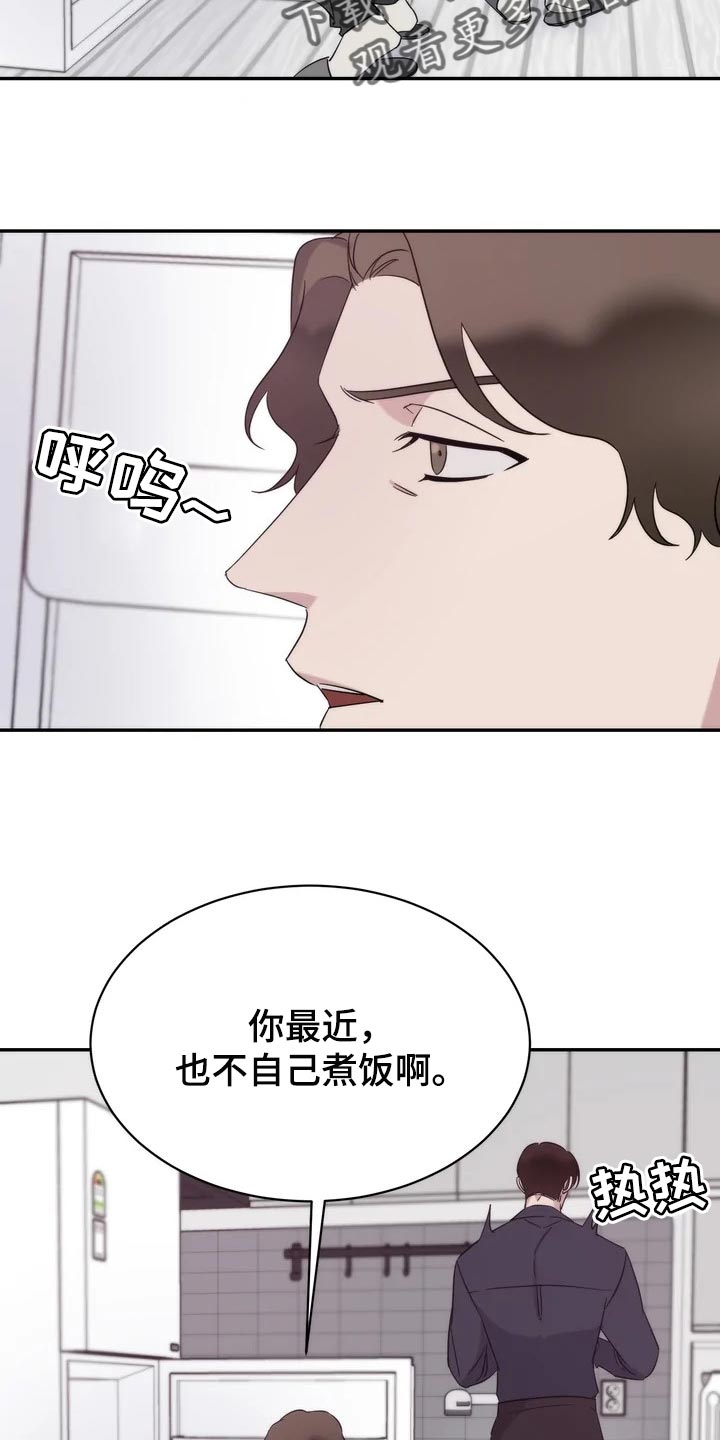 第35章：还没有回复4