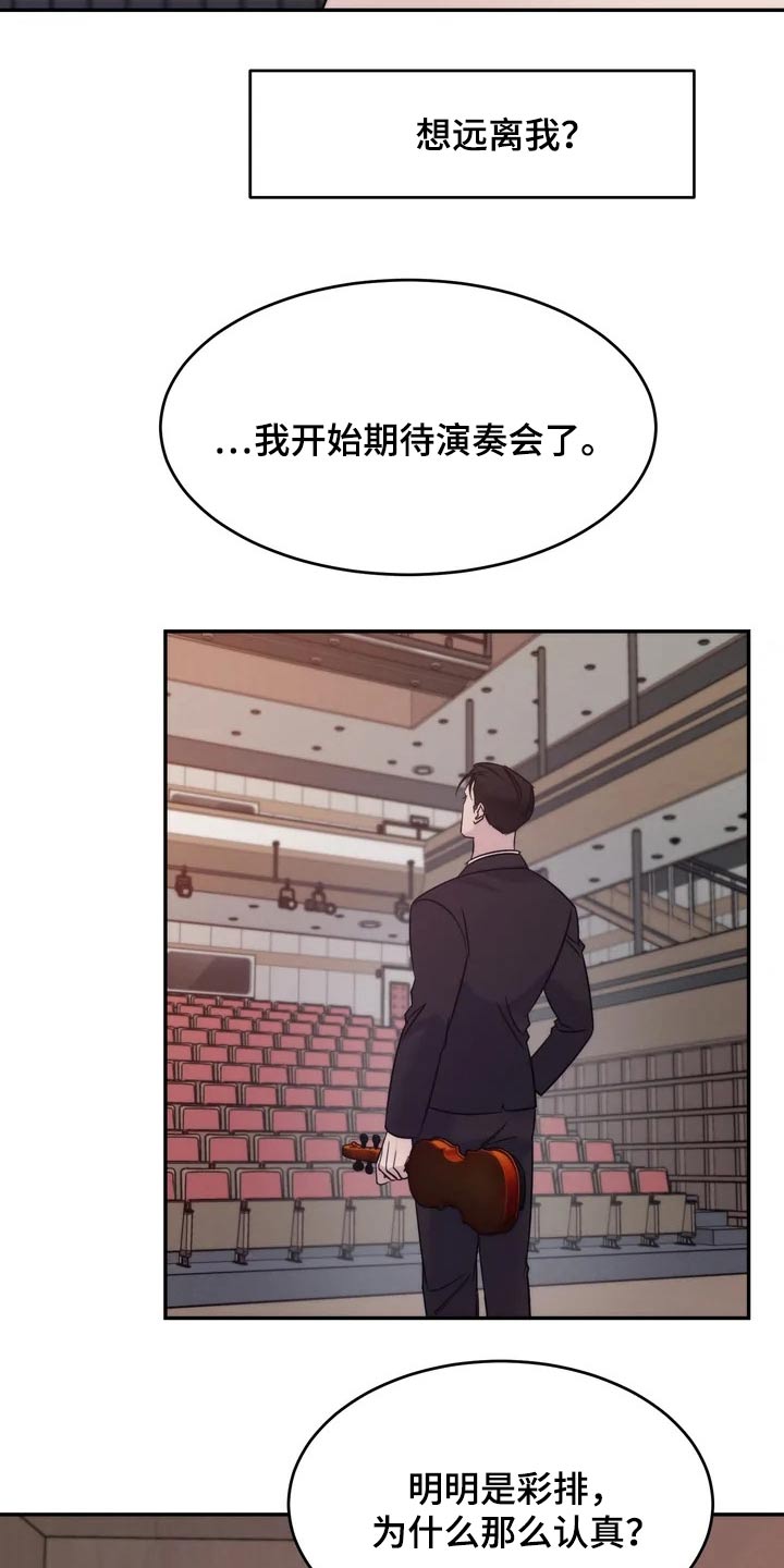 第50章：事故1