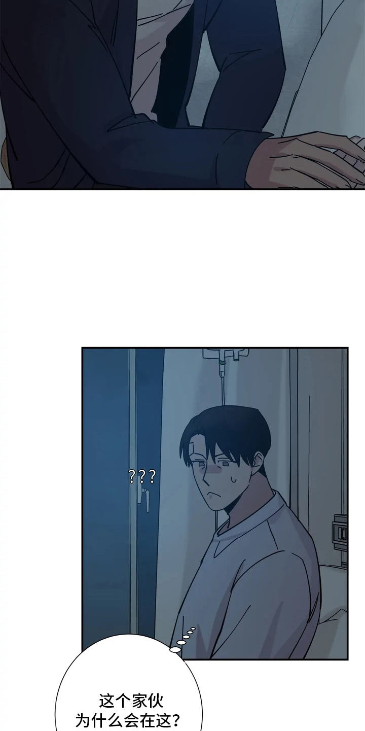 第12章：晕倒10