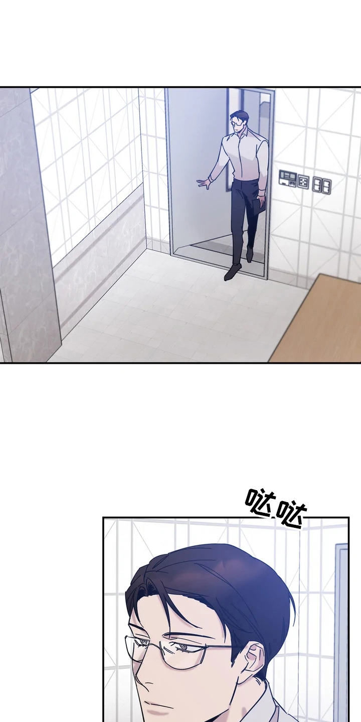 第8章：教授8