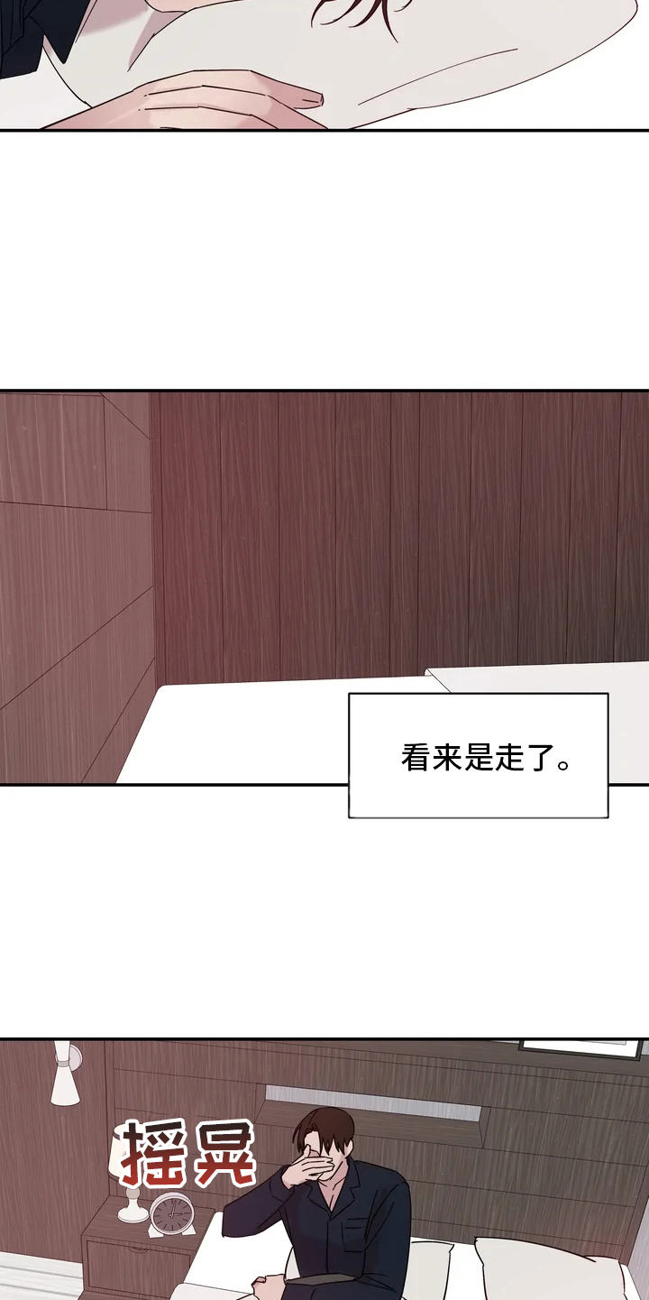 第19章：噩梦15