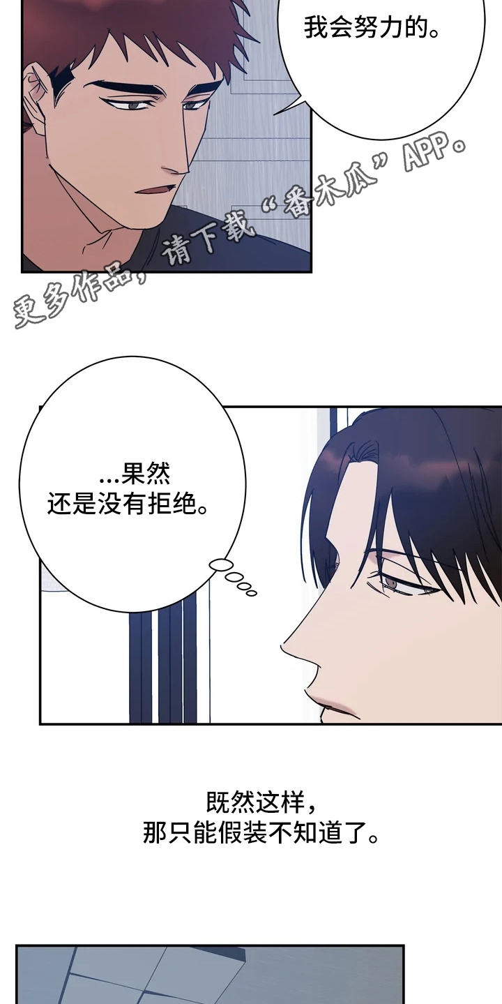 第18章：很暖和5