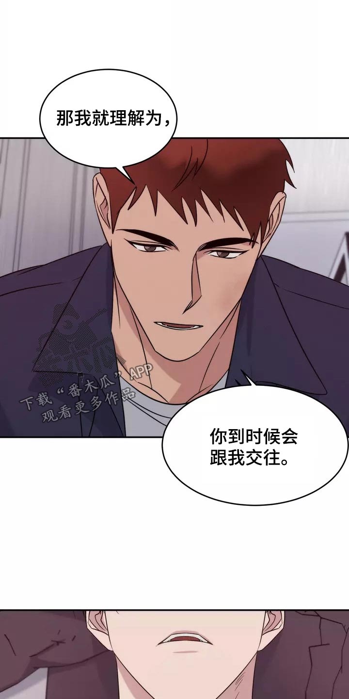 第64章：理解26