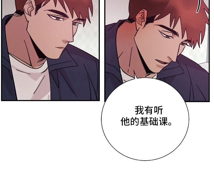 第13章：喜欢的理由18