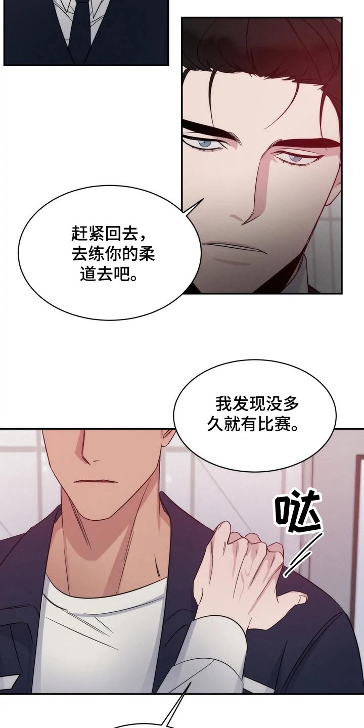 第53章：老实4