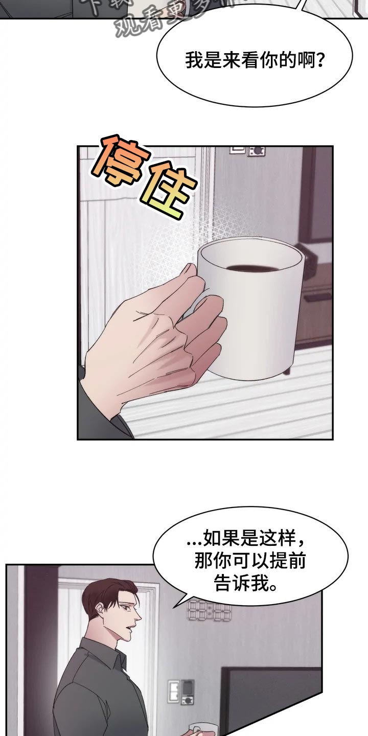 第31章：表扬16
