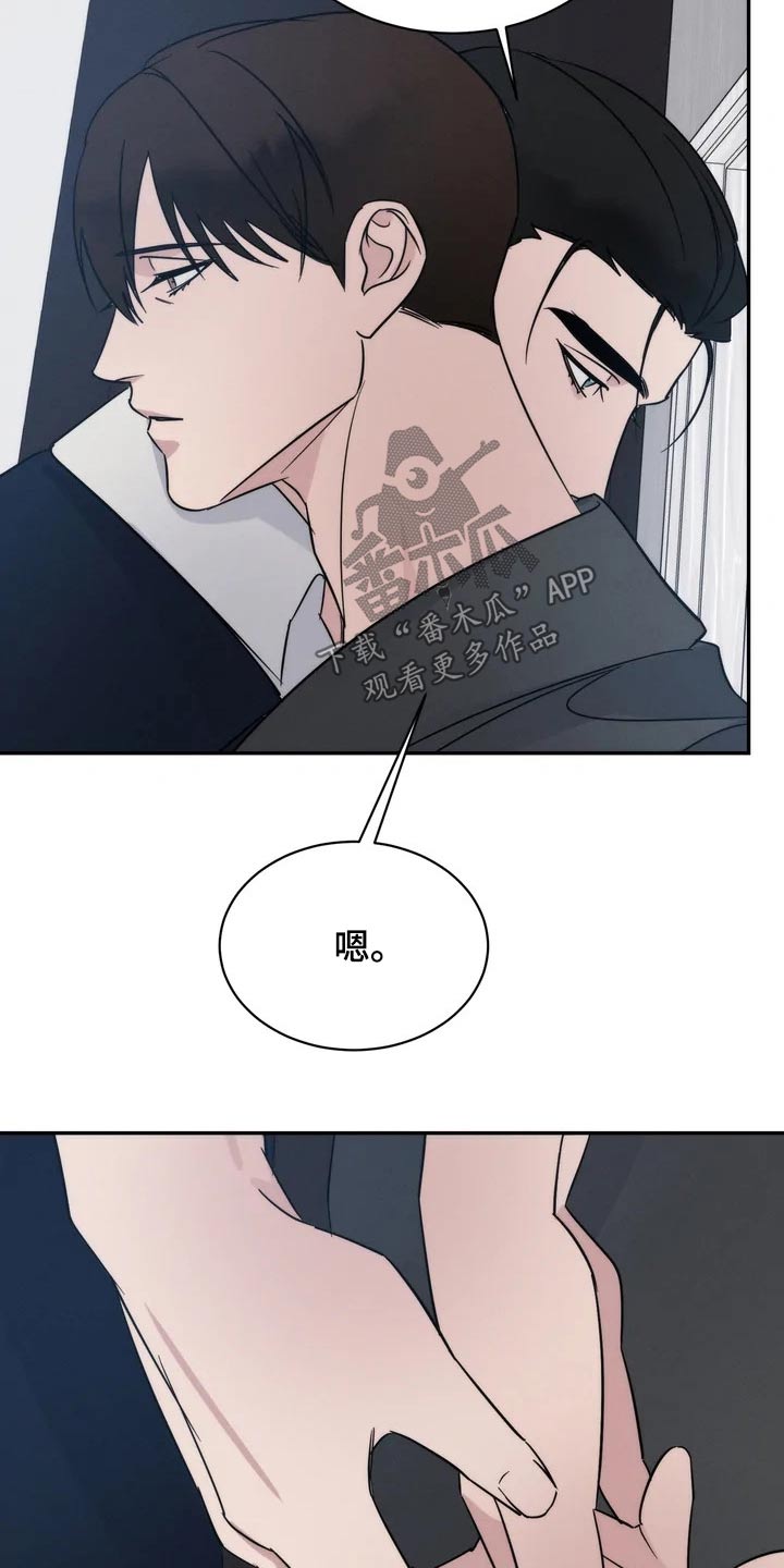 第44章：看望20