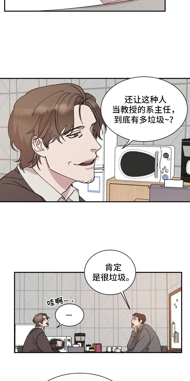 第2章：发愁7