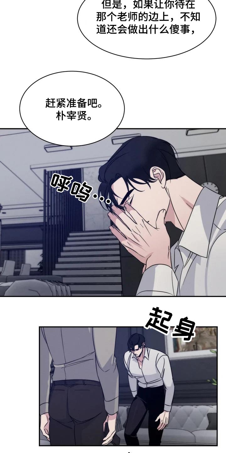 第51章：离开4
