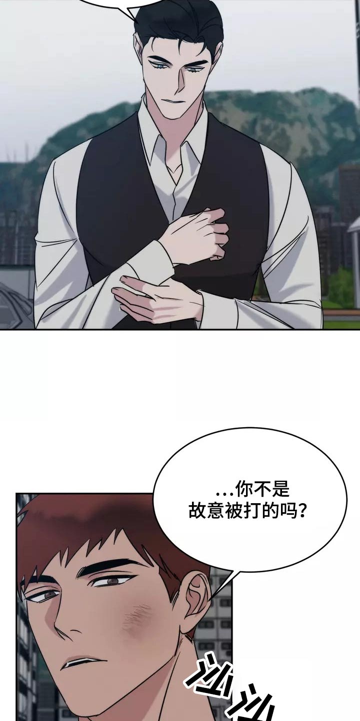 第63章：不用担心16