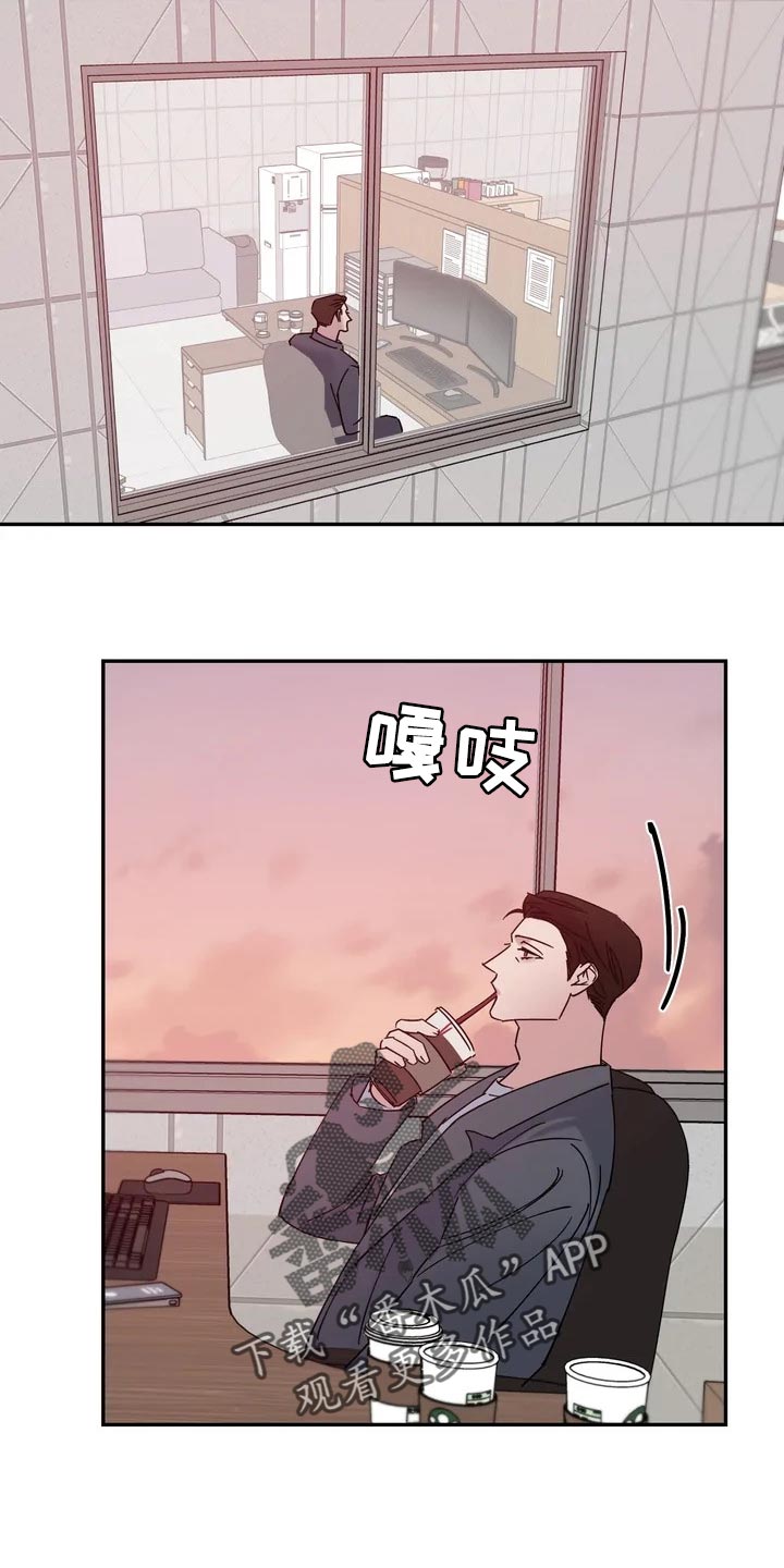 第28章：看起来还行12