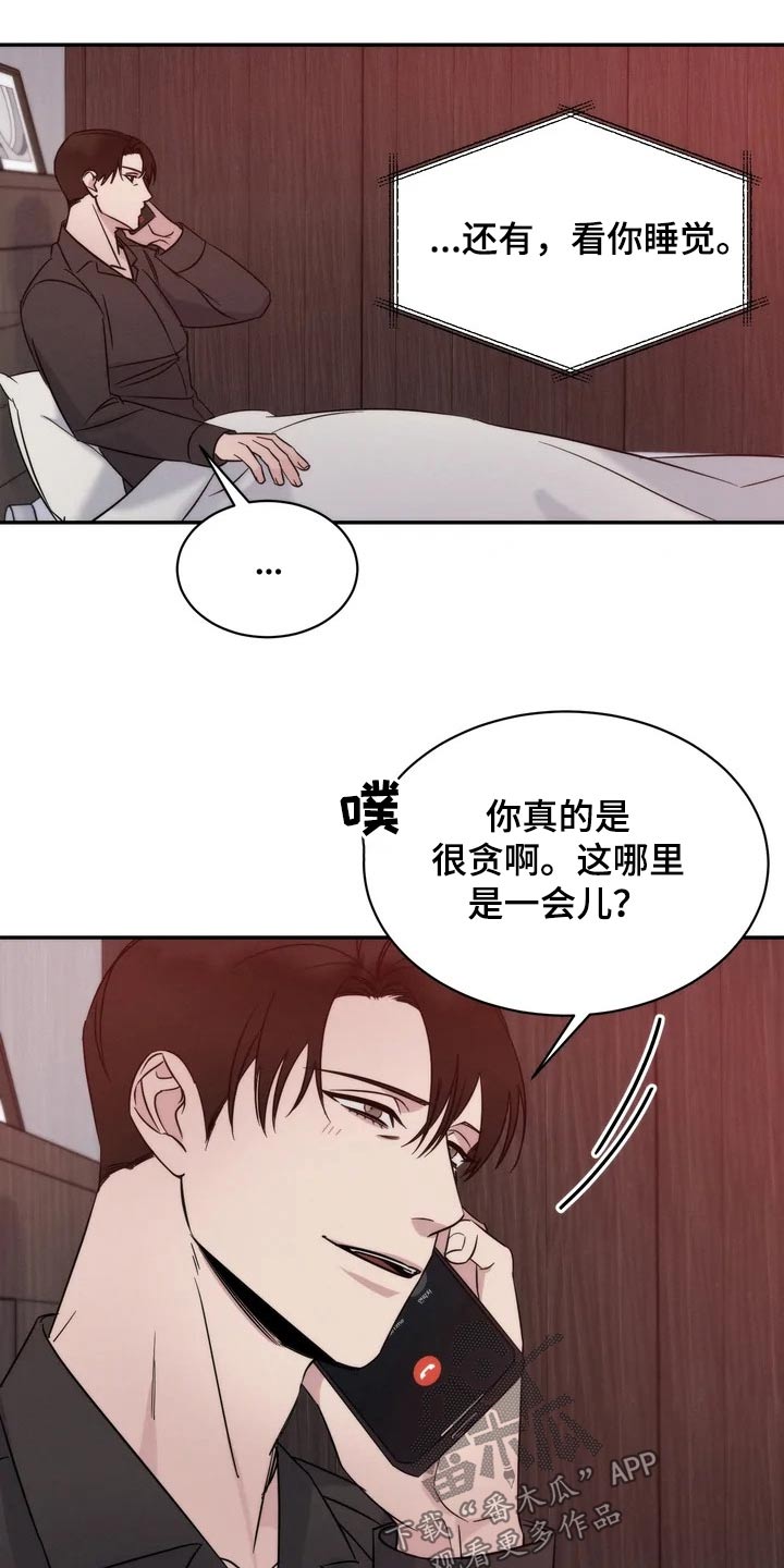 第53章：老实15