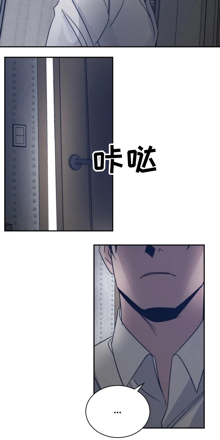 第46章：还有我15