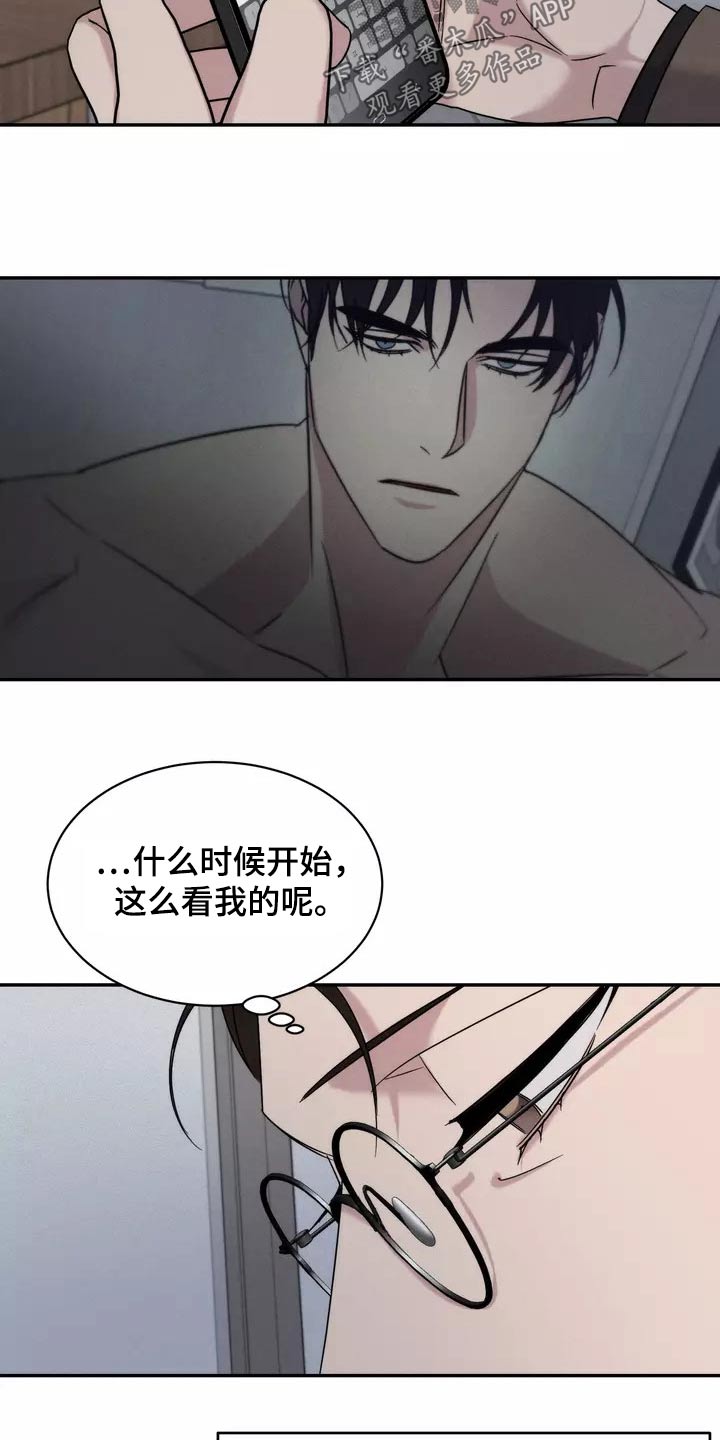 第55章：什么时候开始19