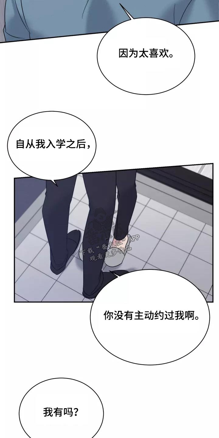 第59章：到此为止4