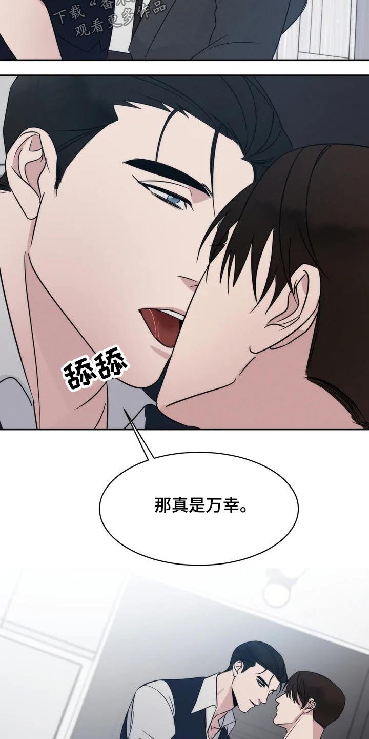 第44章：看望23